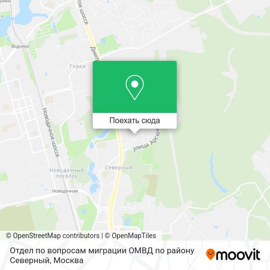 Карта Отдел по вопросам миграции ОМВД по району Северный