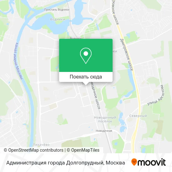Карта Администрация города Долгопрудный
