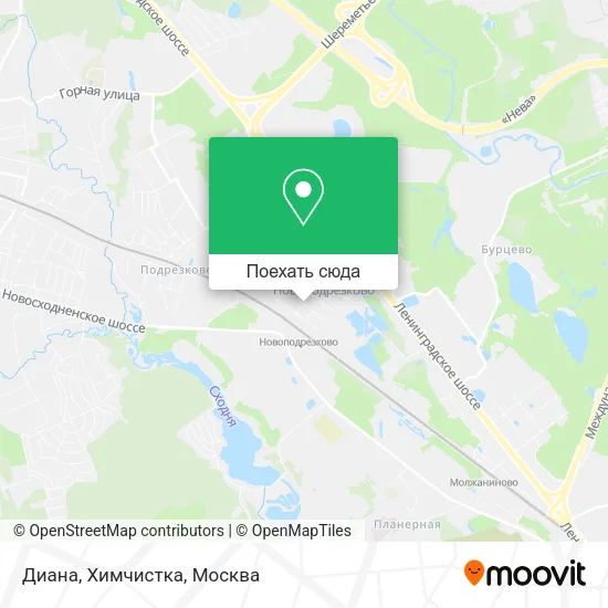 Карта Диана, Химчистка