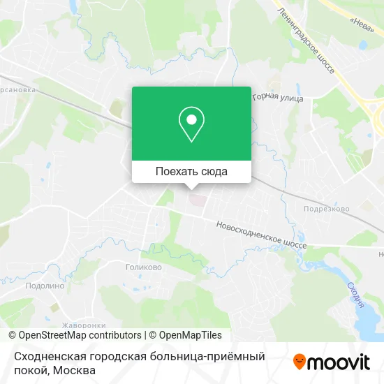 Карта Сходненская городская больница-приёмный покой