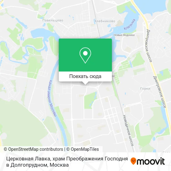 Карта Церковная Лавка, храм Преображения Господня в Долгопрудном