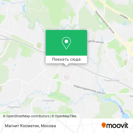 Карта Магнит Косметик