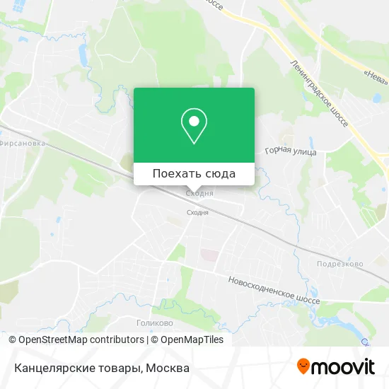 Карта Канцелярские товары