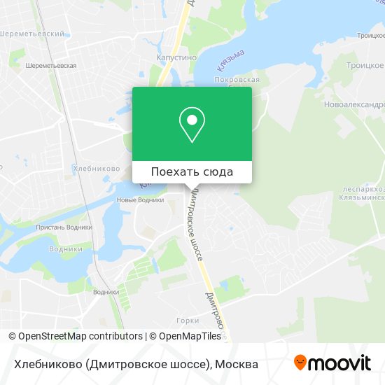 Карта Хлебниково (Дмитровское шоссе)