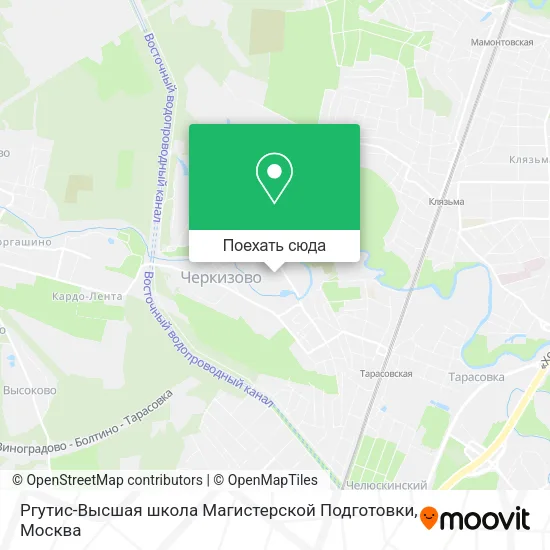 Карта Ргутис-Высшая школа Магистерской Подготовки