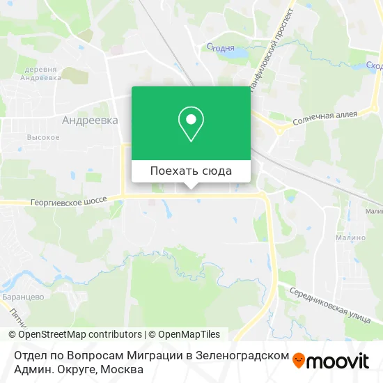Карта Отдел по Вопросам Миграции в Зеленоградском Админ. Округе