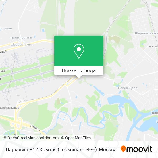 Как Доехать До Парковка P12 Крытая (Терминал D-E-F) В Москве На.