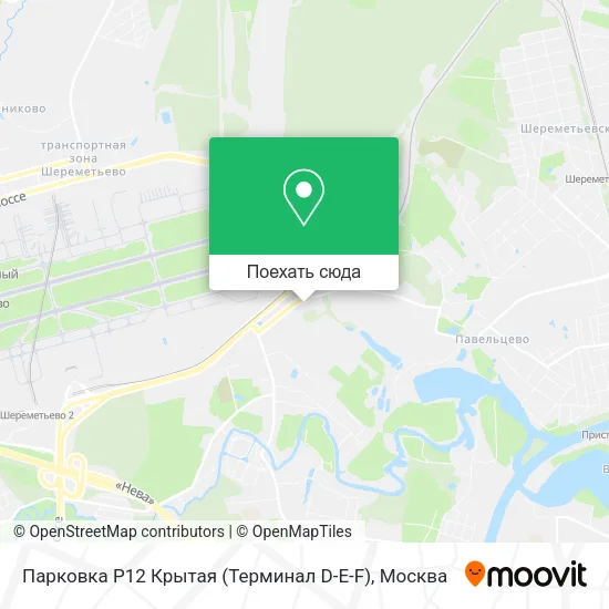 Карта Парковка P12 Крытая (Терминал D-E-F)