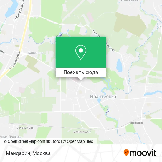 Карта Мандарин