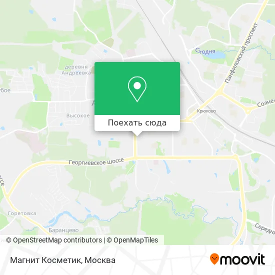 Карта Магнит Косметик