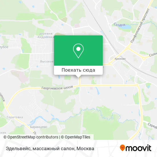 Карта Эдельвейс, массажный салон