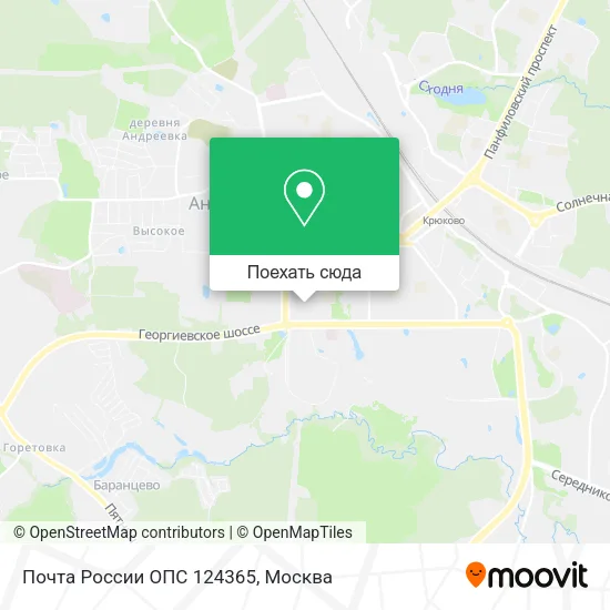 Карта Почта России ОПС 124365