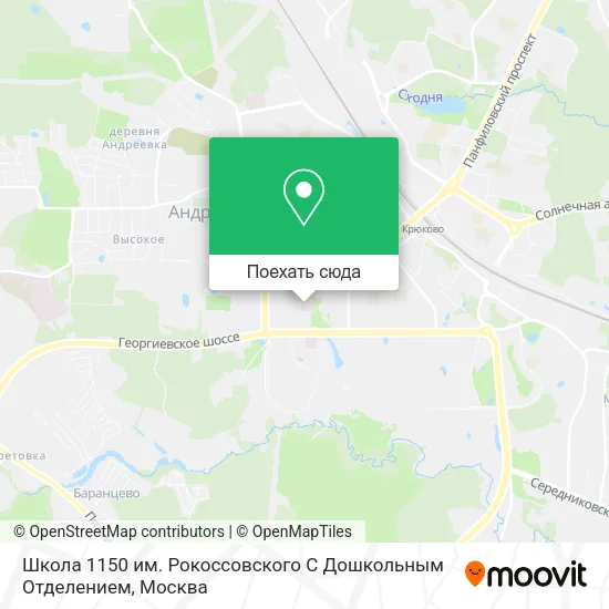 Карта Школа 1150 им. Рокоссовского С Дошкольным Отделением