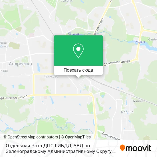 Карта Отдельная Рота ДПС ГИБДД, УВД по Зеленоградскому Административному Округу