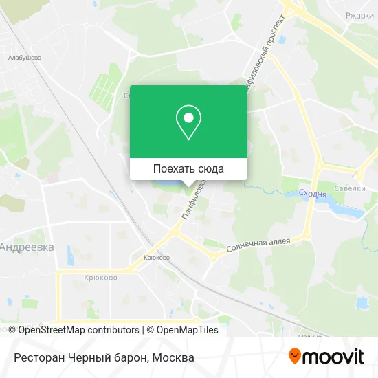 Карта Ресторан Черный барон