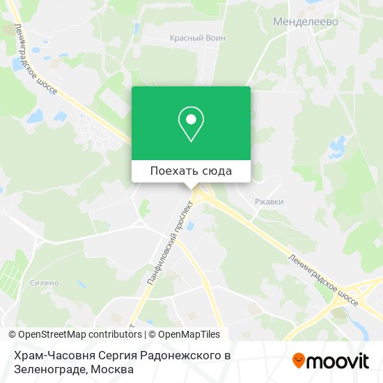 Карта Храм-Часовня Сергия Радонежского в Зеленограде