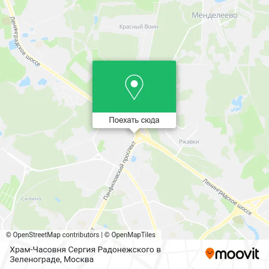 Карта Храм-Часовня Сергия Радонежского в Зеленограде