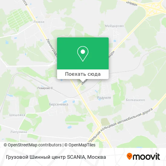 Карта Грузовой Шинный центр SCANIA