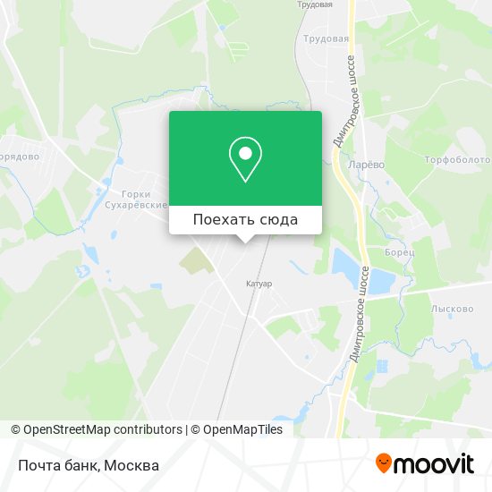 Карта Почта банк