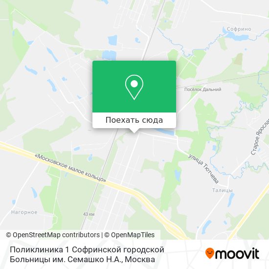 Карта Поликлиника 1 Софринской городской Больницы им. Семашко Н.А.