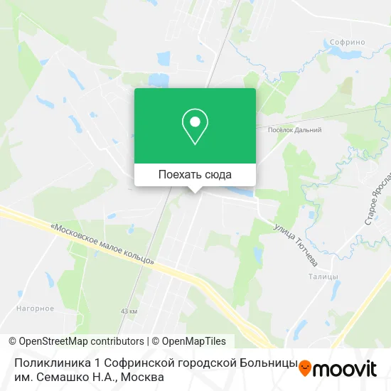 Карта Поликлиника 1 Софринской городской Больницы им. Семашко Н.А.
