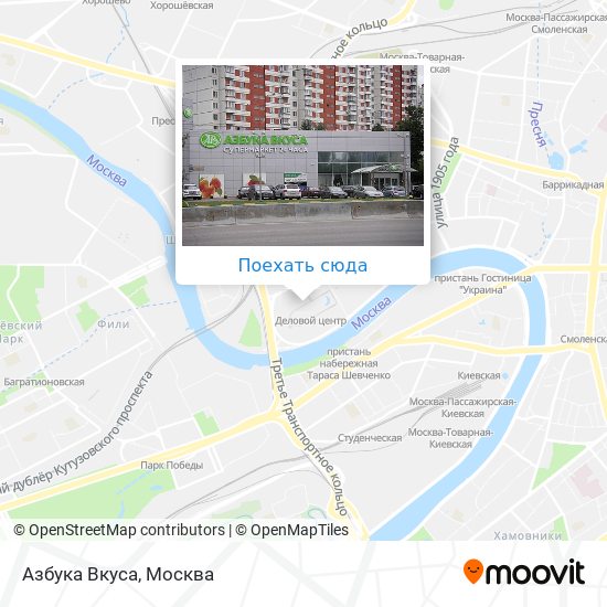 Карта Азбука Вкуса