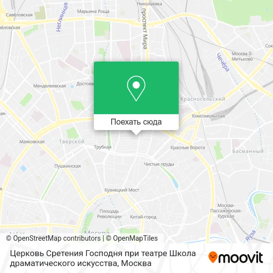 Карта Церковь Сретения Господня при театре Школа драматического искусства
