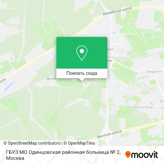 Карта ГБУЗ МО Одинцовская районная больница № 2