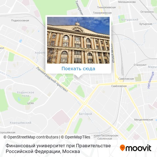 Карта Финансовый университет при Правительстве Российской Федерации