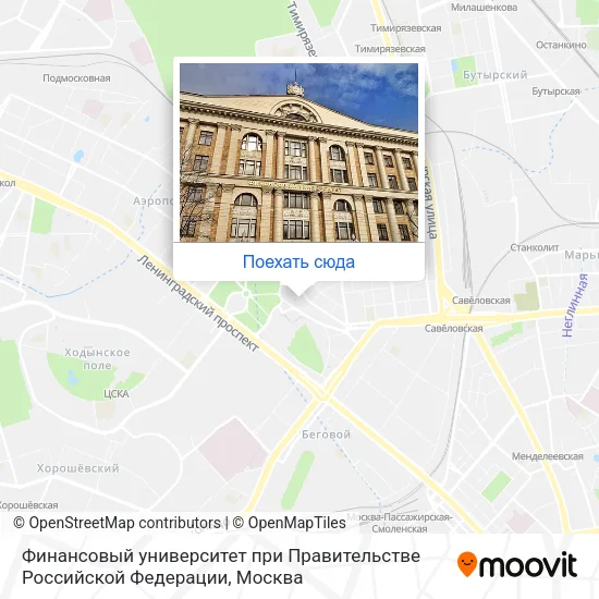 Карта Финансовый университет при Правительстве Российской Федерации