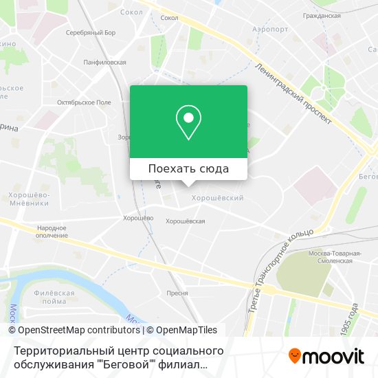 Карта Территориальный центр социального обслуживания ""Беговой"" филиал ""Хорошевский""