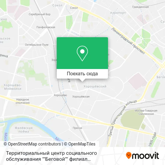 Карта Территориальный центр социального обслуживания ""Беговой"" филиал ""Хорошевский""
