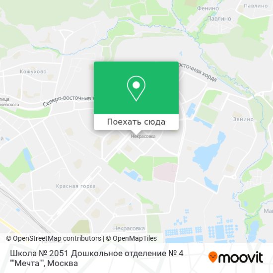 Карта Школа № 2051 Дошкольное отделение № 4 ""Мечта""