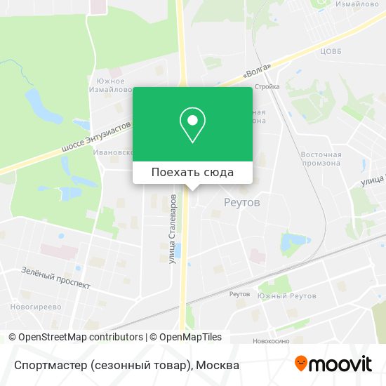 Карта Спортмастер (сезонный товар)