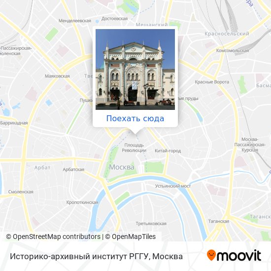 Карта Историко-архивный институт РГГУ