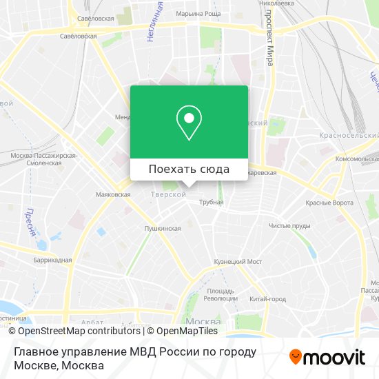 Карта Главное управление МВД России по городу Москве