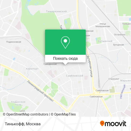 Карта Тинькофф