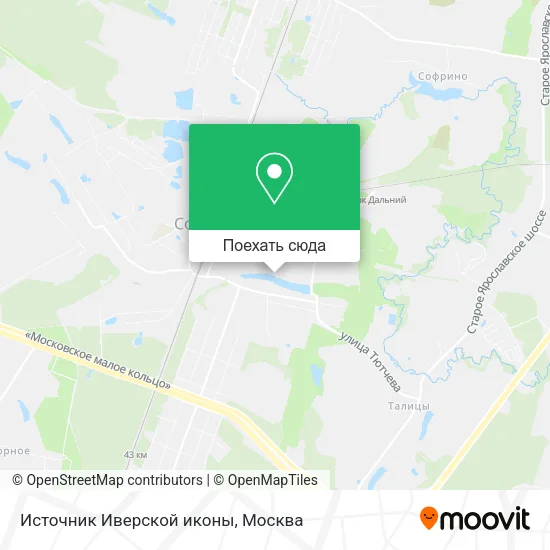 Карта Источник Иверской иконы