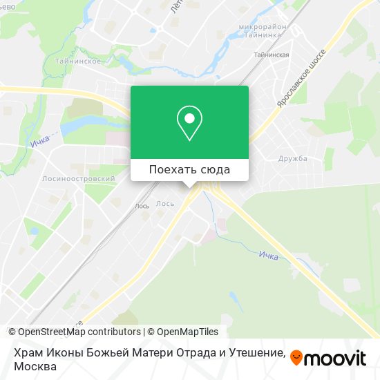 Карта Храм Иконы Божьей Матери Отрада и Утешение