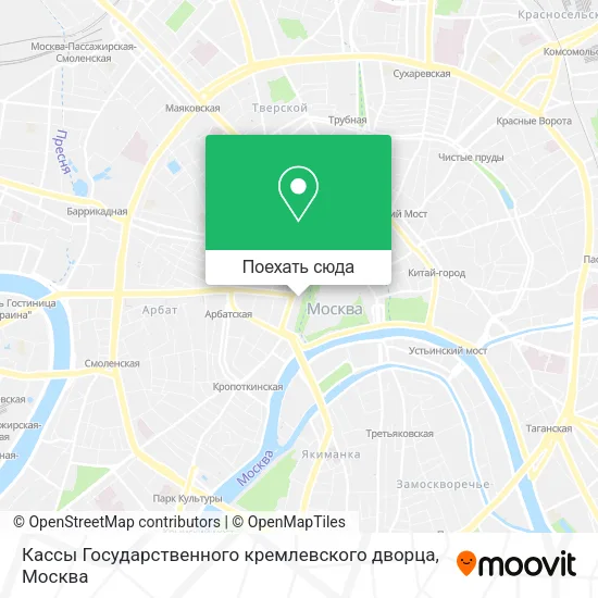 Карта Кассы Государственного кремлевского дворца