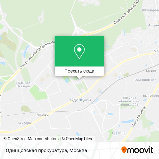 Карта Одинцовская прокуратура
