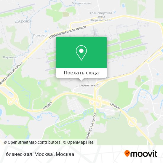 Карта бизнес-зал 'Москва'
