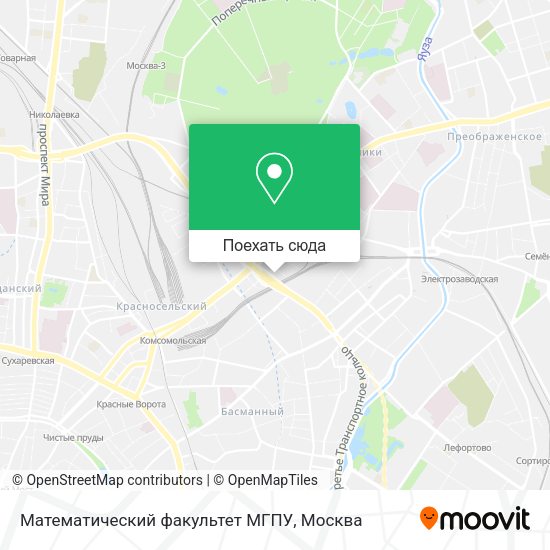 Карта Математический факультет МГПУ