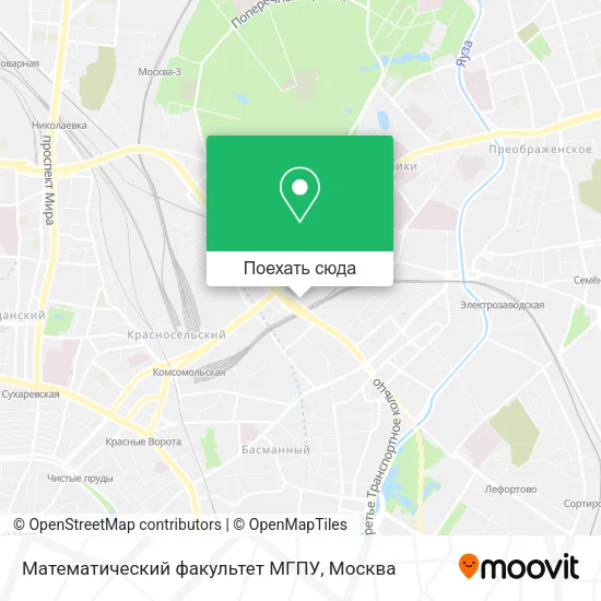 Карта Математический факультет МГПУ