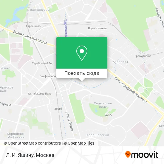 Карта Л. И. Яшину