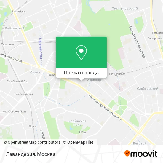 Карта Лавандерия