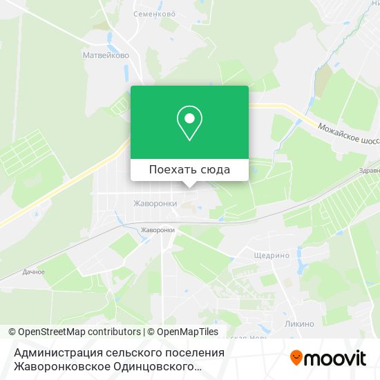 Карта Администрация сельского поселения Жаворонковское Одинцовского муниципального района