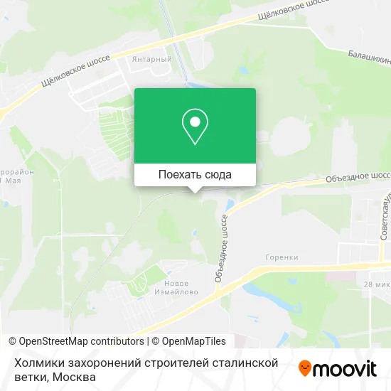Карта Холмики захоронений строителей сталинской ветки