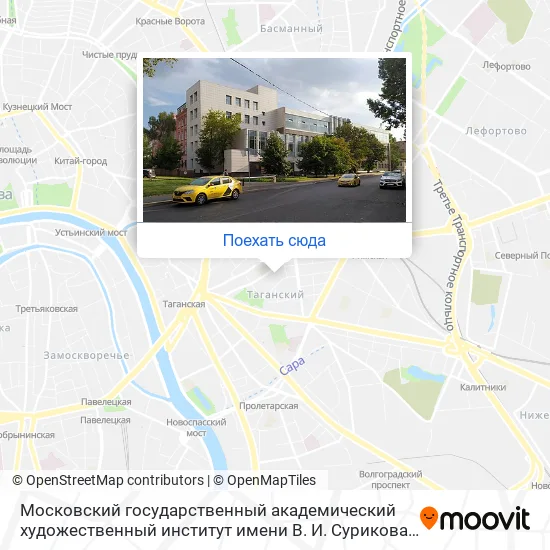 Карта Московский государственный академический художественный институт имени В. И. Сурикова