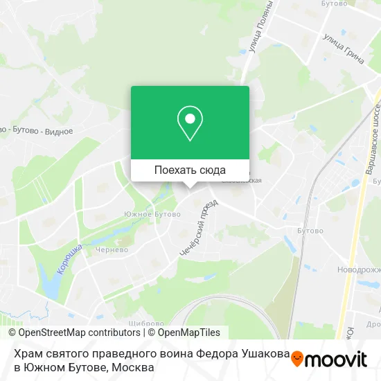 Карта Храм святого праведного воина Федора Ушакова в Южном Бутове